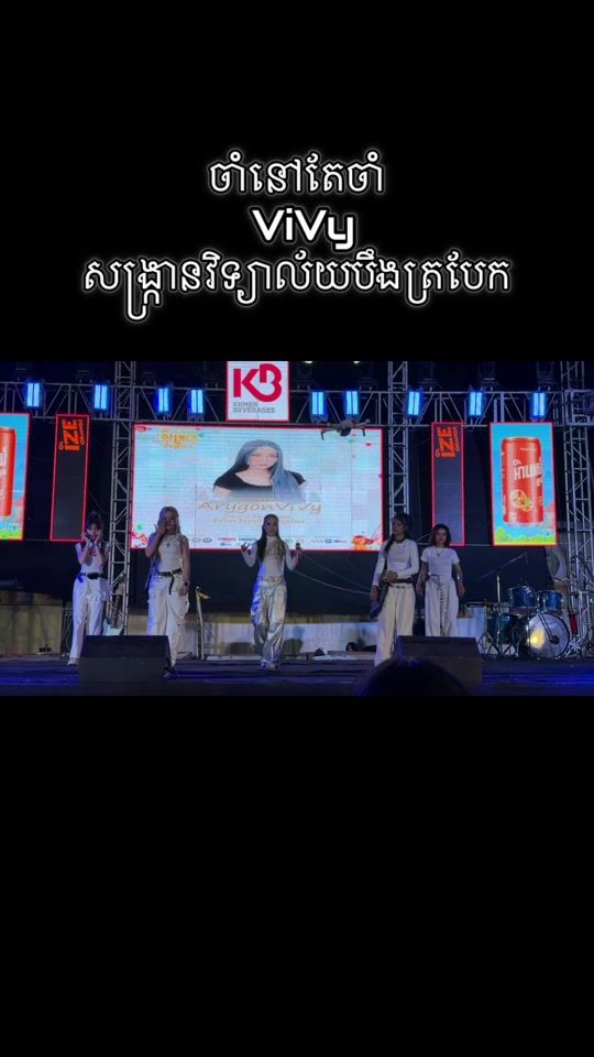 TikTok video thumbnail by arygonvivy