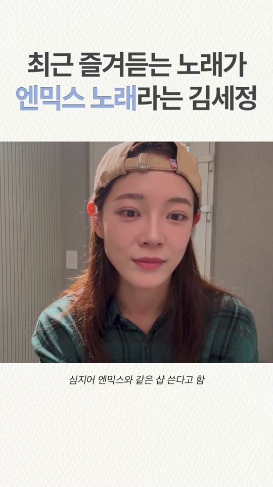 TikTok video thumbnail by cleanzip_