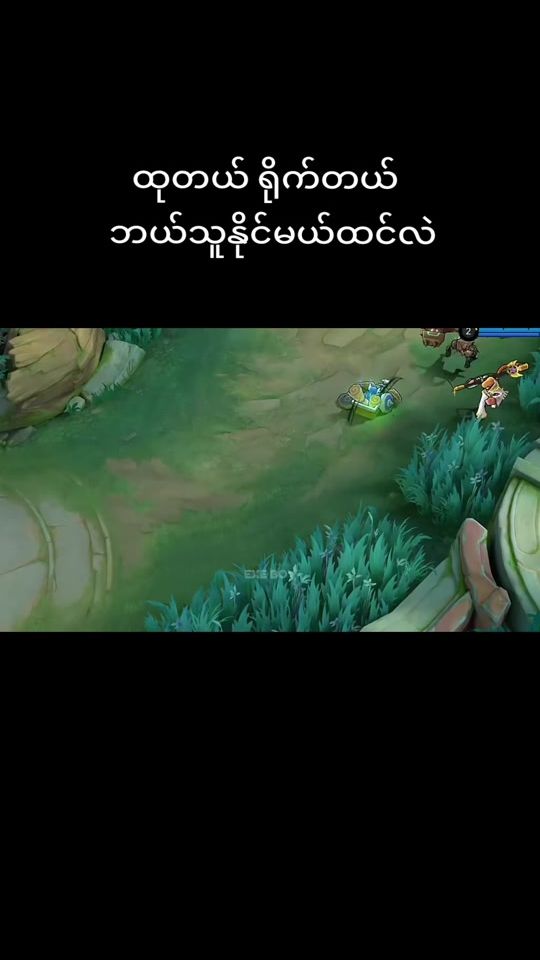TikTok video thumbnail by ....20myu