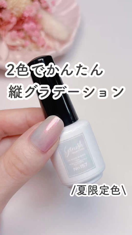TikTok video thumbnail by marimo.nail
