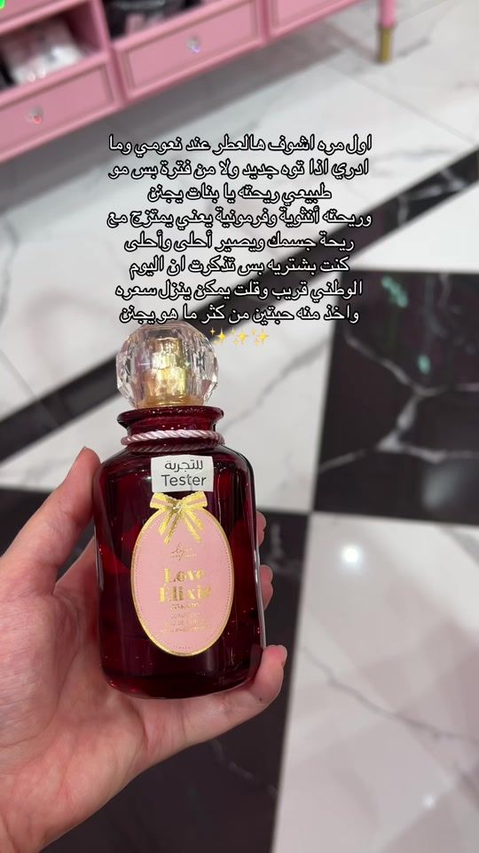 TikTok video thumbnail by bl_g3