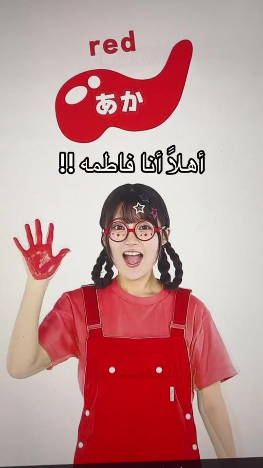 TikTok video thumbnail by f.55qx