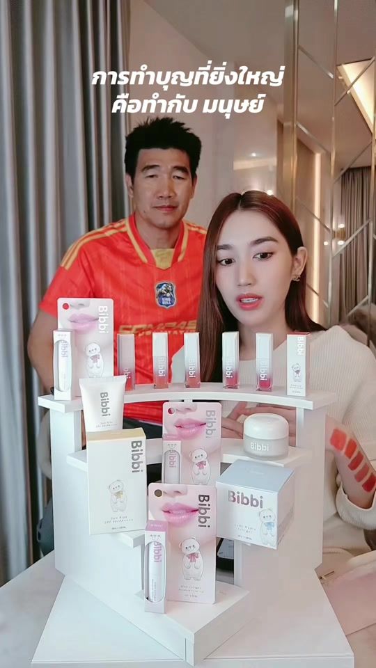 TikTok video thumbnail by bibbi.cosmetics