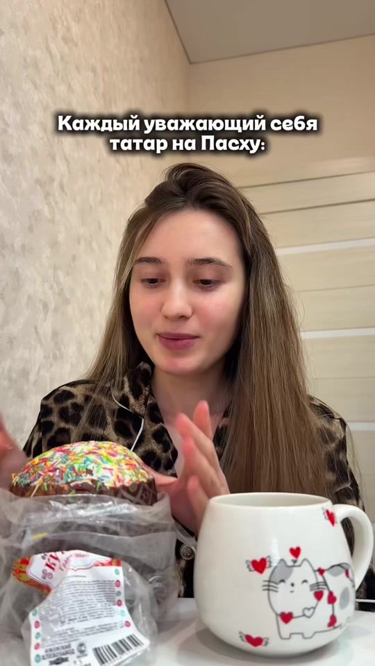 TikTok video thumbnail by elkazin