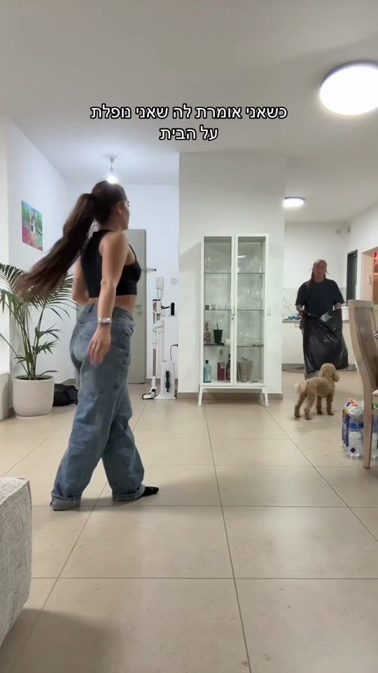 TikTok video thumbnail by nesya.odeya_hason