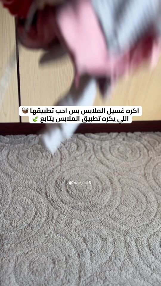 TikTok video thumbnail by wej.d3
