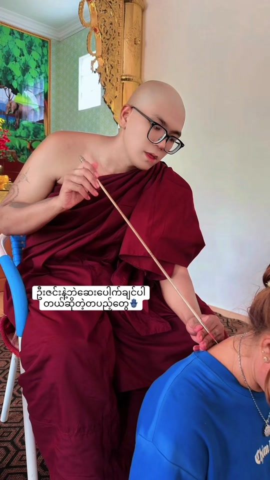 TikTok video thumbnail by min.bhone.htet6