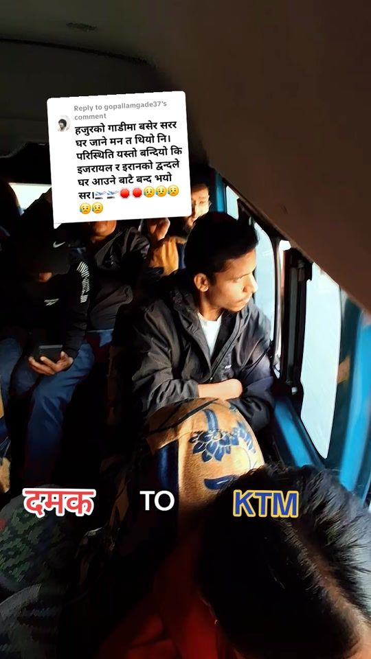 TikTok video thumbnail by sujanbhandaree6