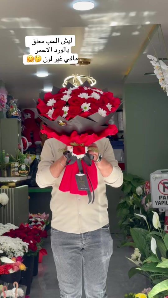 TikTok video thumbnail by love.of.flowers