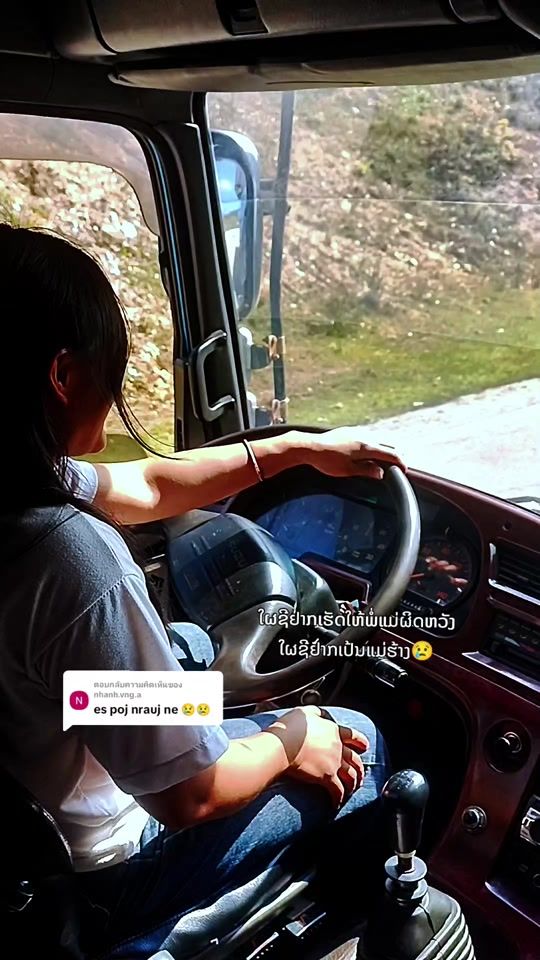 TikTok video thumbnail by mesleejnus.s