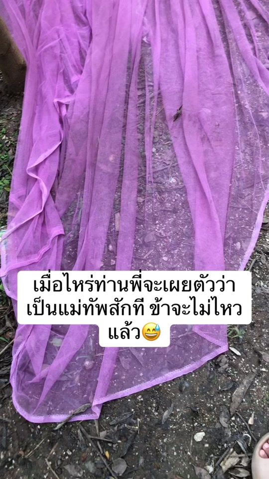 TikTok video thumbnail by eee...yen999