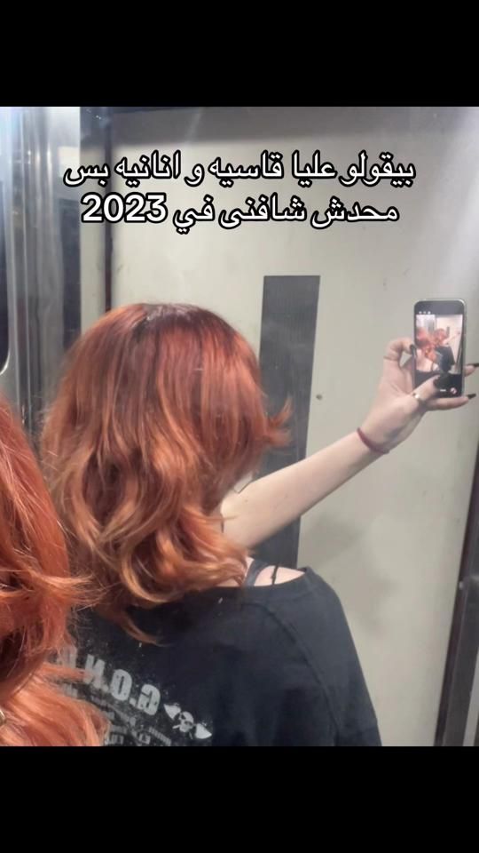 TikTok video thumbnail by noor_tamer910