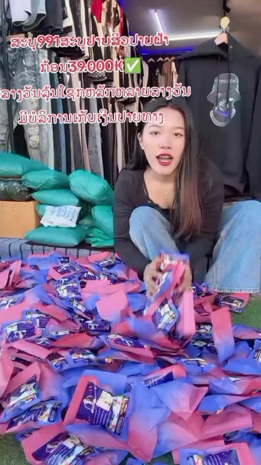 TikTok video thumbnail by ser.likes.to.sing