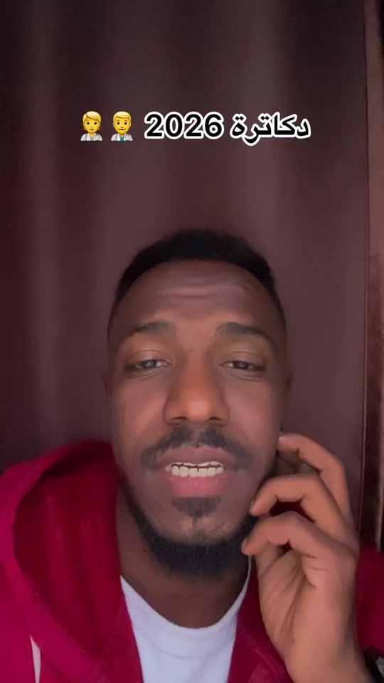 TikTok video thumbnail by ayhamapokhosa