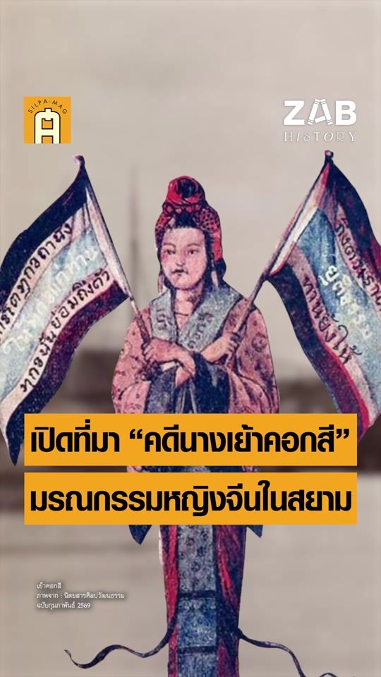 TikTok video thumbnail by silpa_mag
