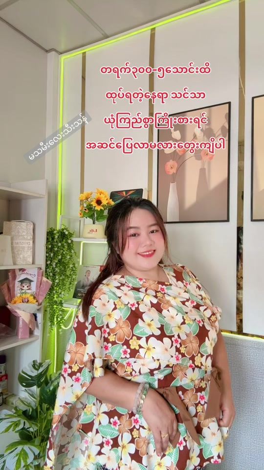 TikTok video thumbnail by fon52558