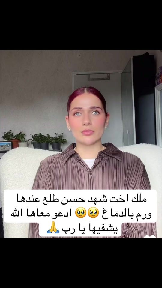 TikTok video thumbnail by asoo_alanoud