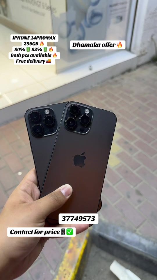 TikTok video thumbnail by freelinephone