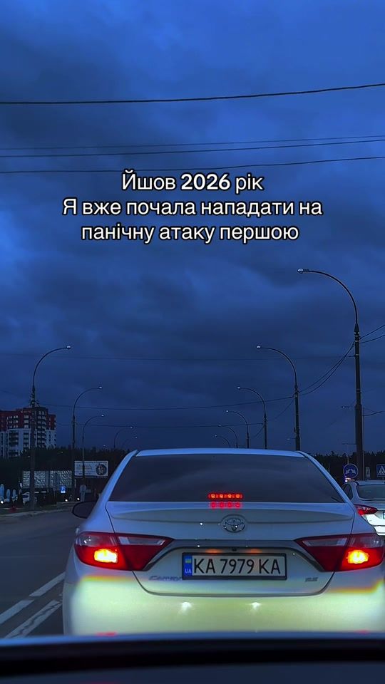 TikTok video thumbnail by rychytska