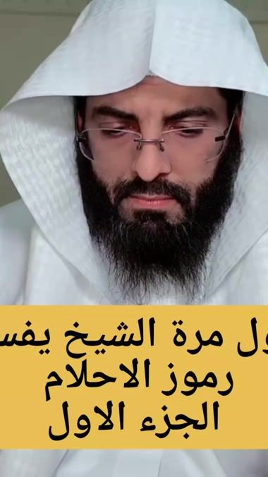 TikTok video thumbnail by fahedallahibi