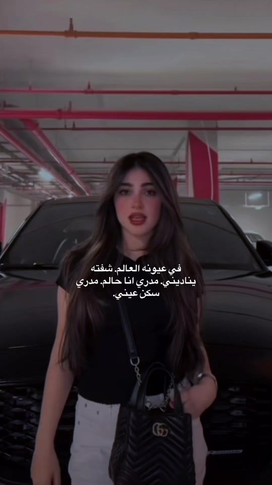 TikTok video thumbnail by aljouri.14