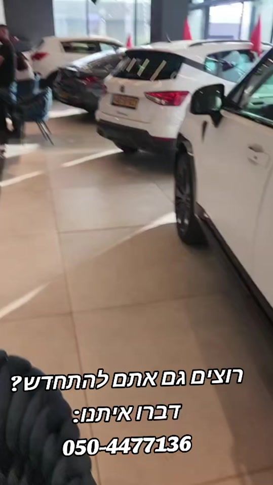 TikTok video thumbnail by yescarhaifa