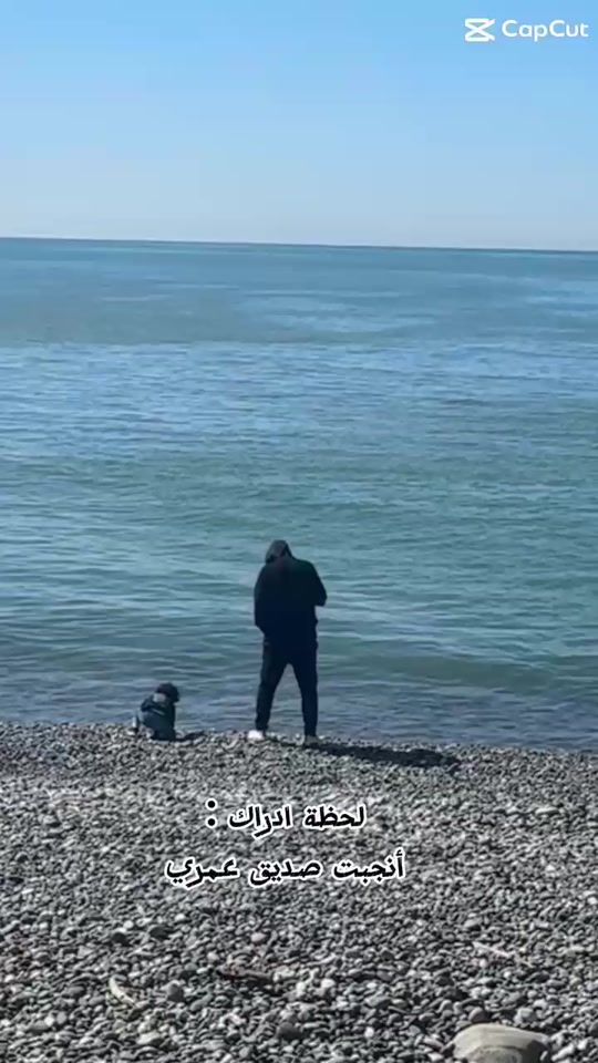 TikTok video thumbnail by asadabuabid
