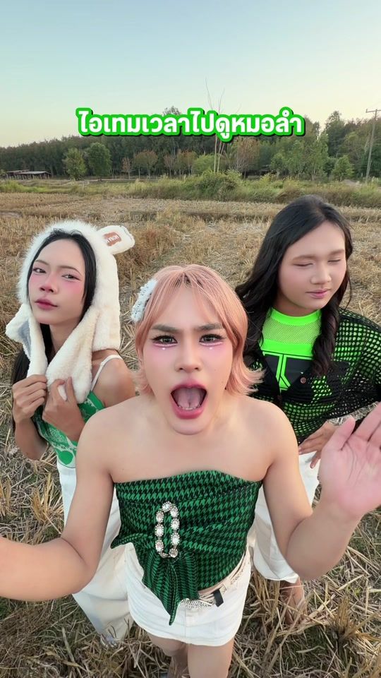 TikTok video thumbnail by pangpond_candy