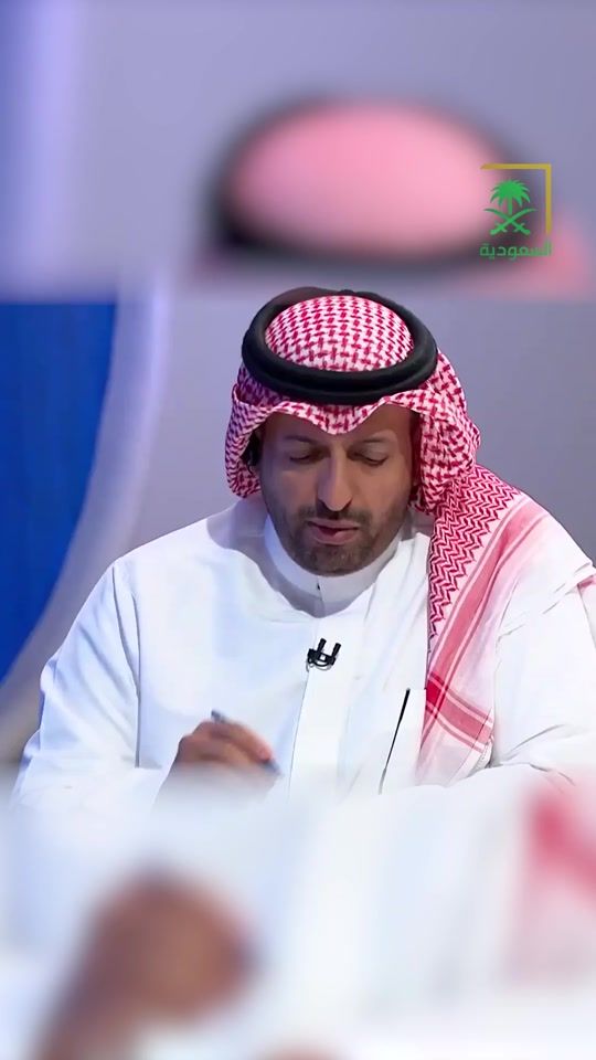 TikTok video thumbnail by saudiatv