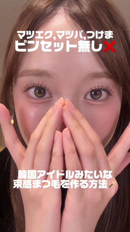 TikTok video thumbnail by seira_sw
