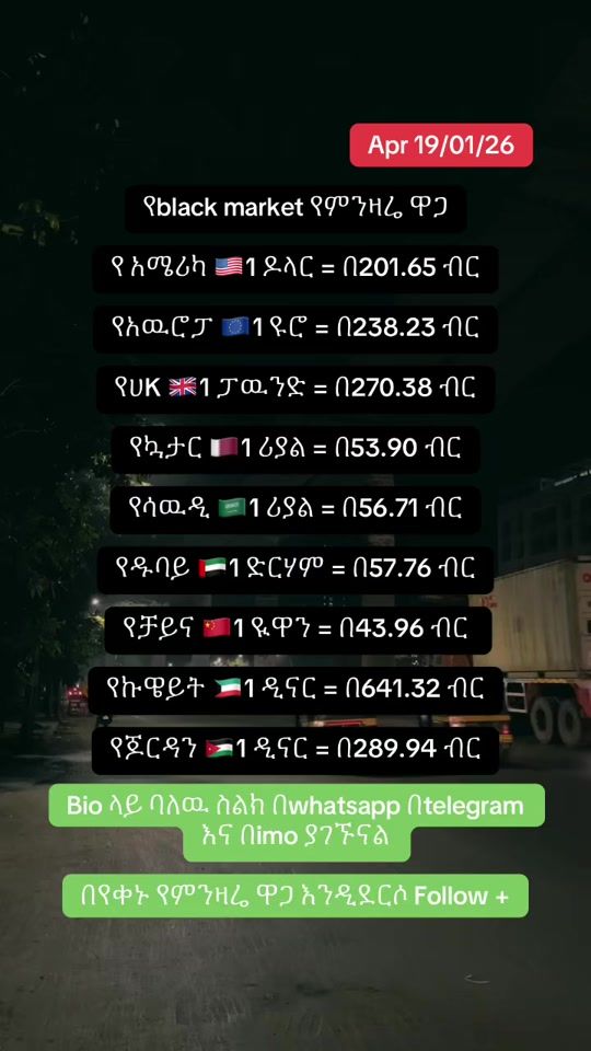 TikTok video thumbnail by endris_hawala