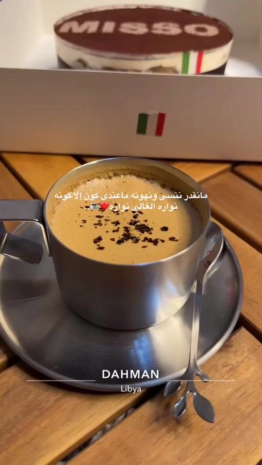 TikTok video thumbnail by emanm992000
