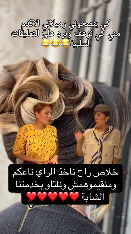 TikTok video thumbnail by salonfella1
