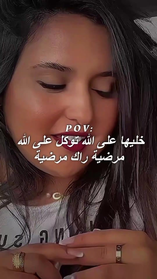 TikTok video thumbnail by na.dia.offciel