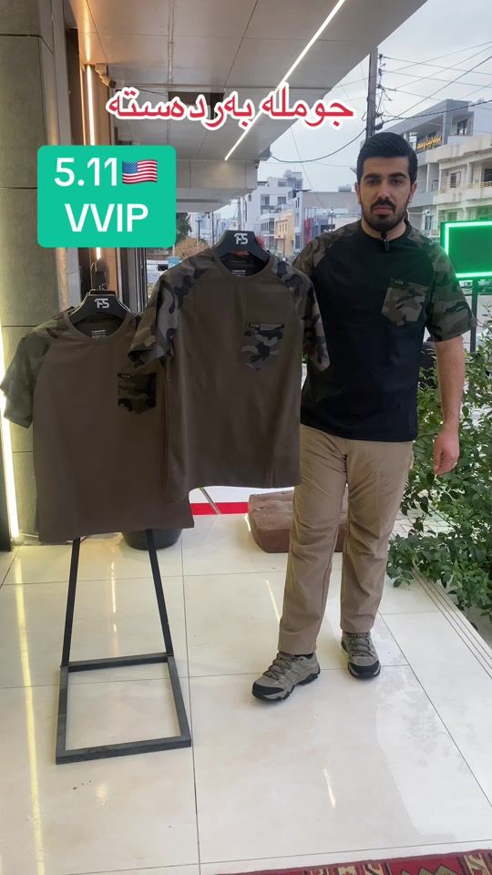 TikTok video thumbnail by fs_commando1999.suli