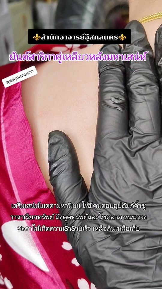 TikTok video thumbnail by au.988