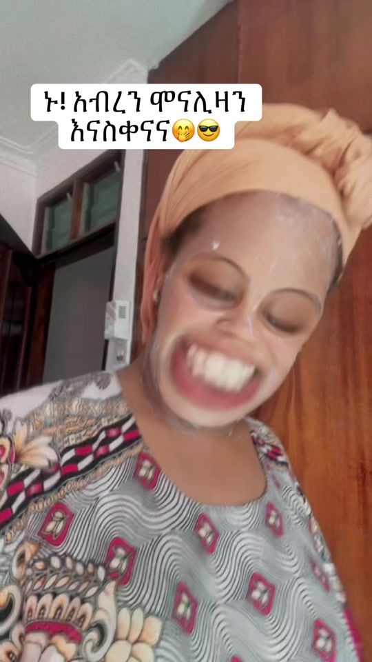 TikTok video thumbnail by niemayee