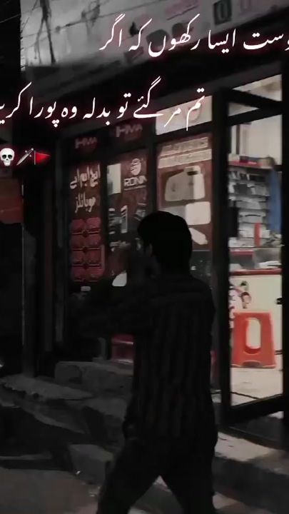 TikTok video thumbnail by alijutt072a