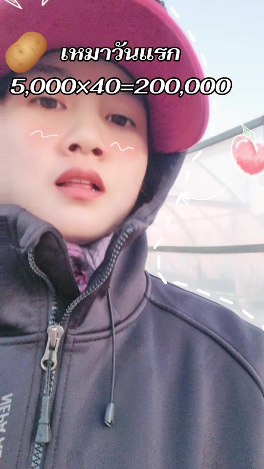 TikTok video thumbnail by mayriss8995
