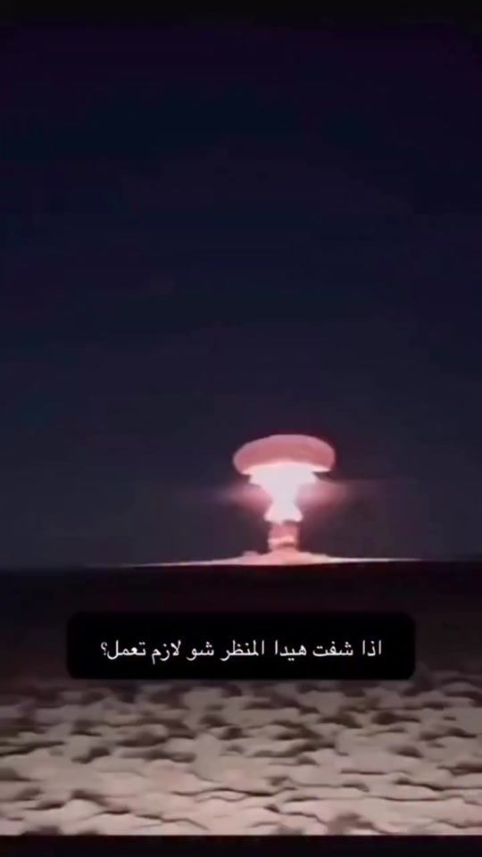 TikTok video thumbnail by mohamadaliyouness7