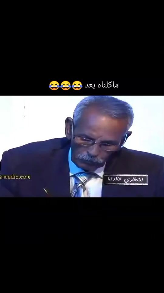 TikTok video thumbnail by elheibacmv