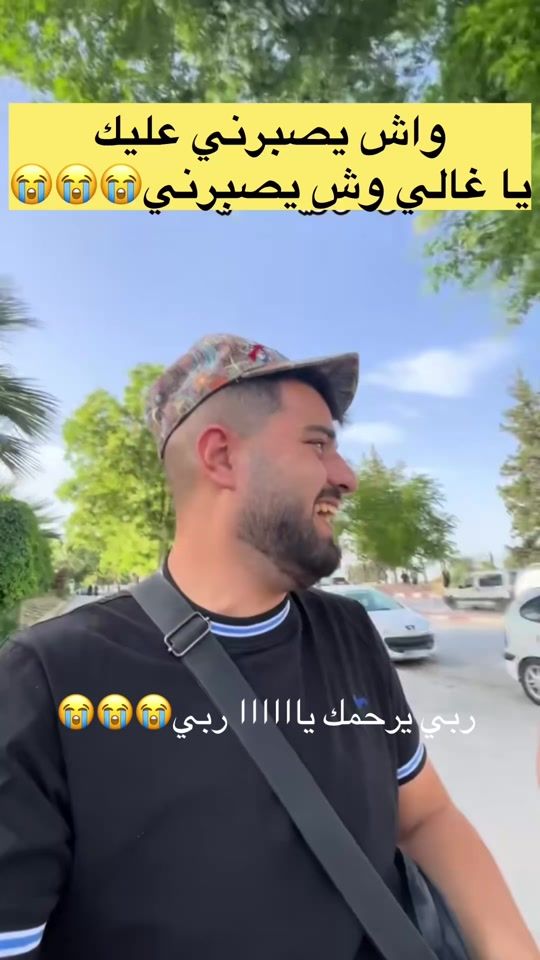 TikTok video thumbnail by savlogs_19
