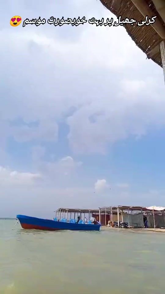 TikTok video thumbnail by karachi__1
