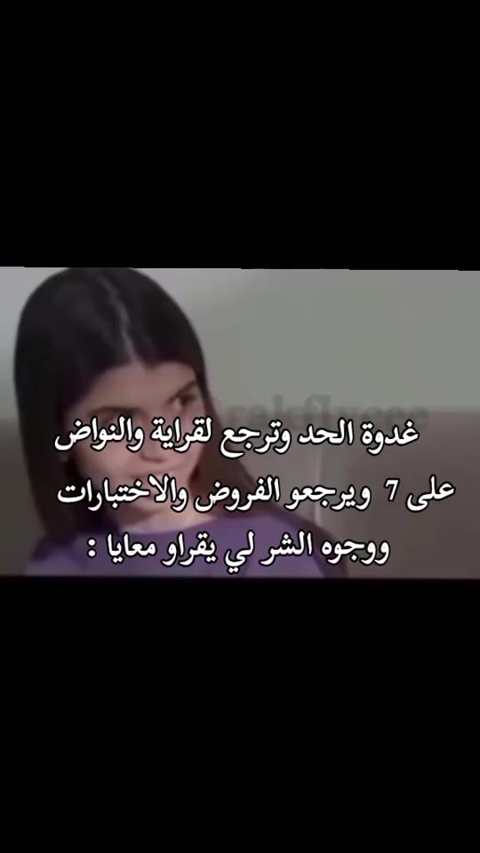 TikTok video thumbnail by ibrahim_dz01