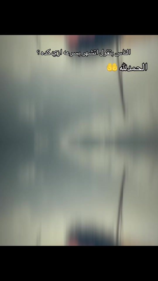 TikTok video thumbnail by fadyfarid73