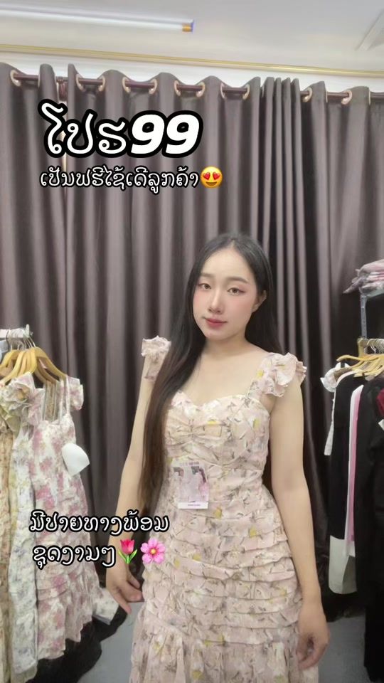 TikTok video thumbnail by pa__chi2
