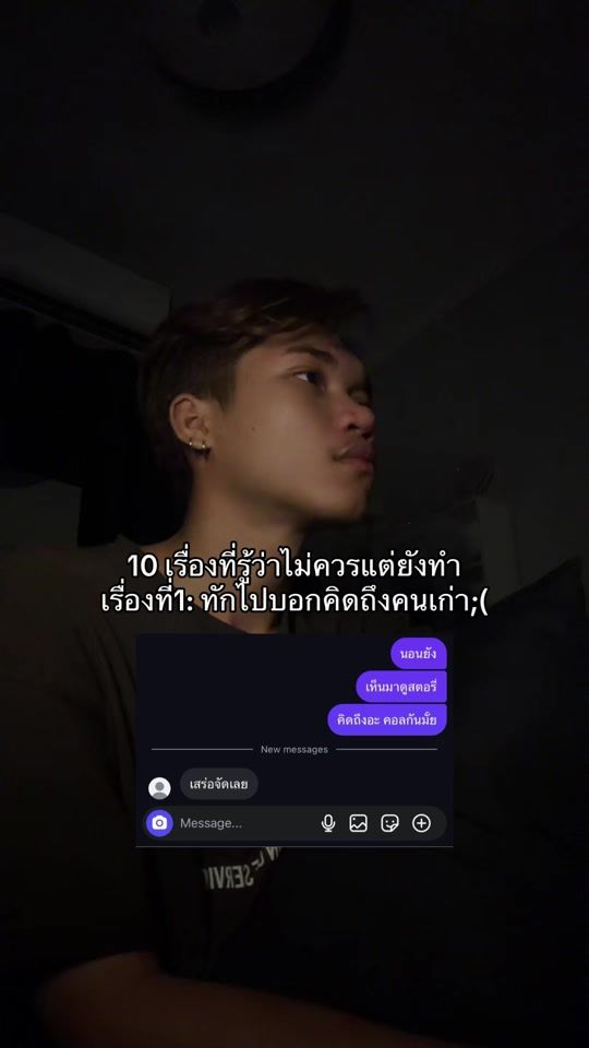 TikTok video thumbnail by kim_2007khunnapat