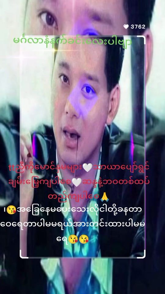 TikTok video thumbnail by user27198103273571
