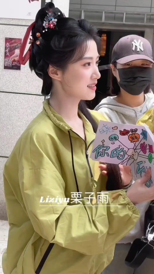 TikTok video thumbnail by tie_nii
