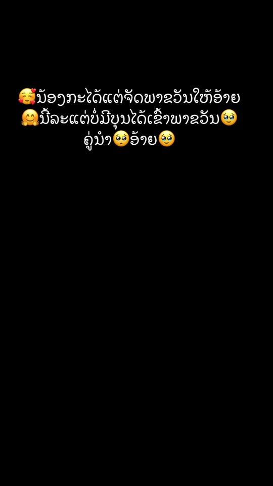 TikTok video thumbnail by narngnarngphommachan